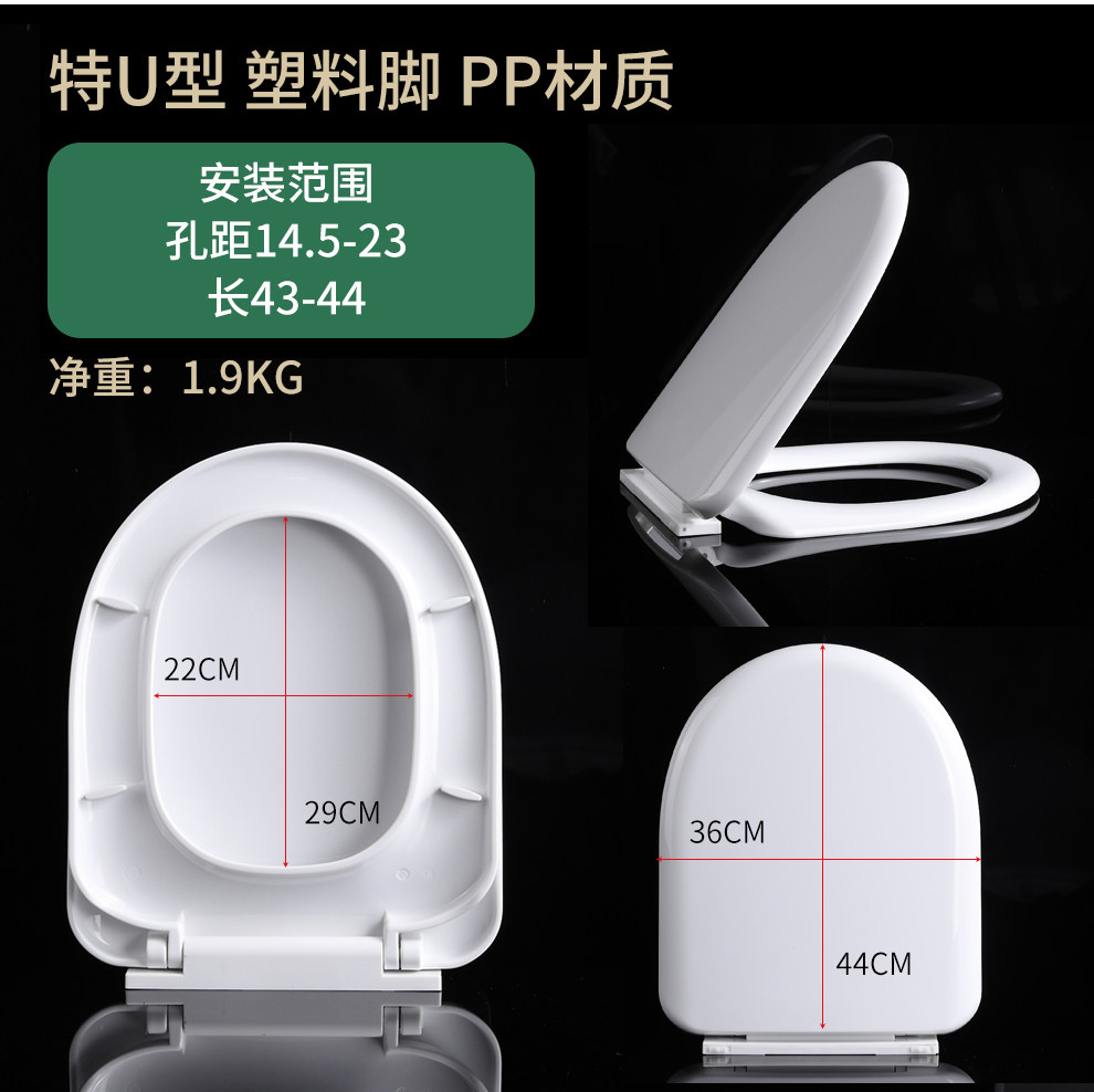 22/23孔距马桶盖通用安华AB1321/1324/1351/1356座便器U型V形盖板