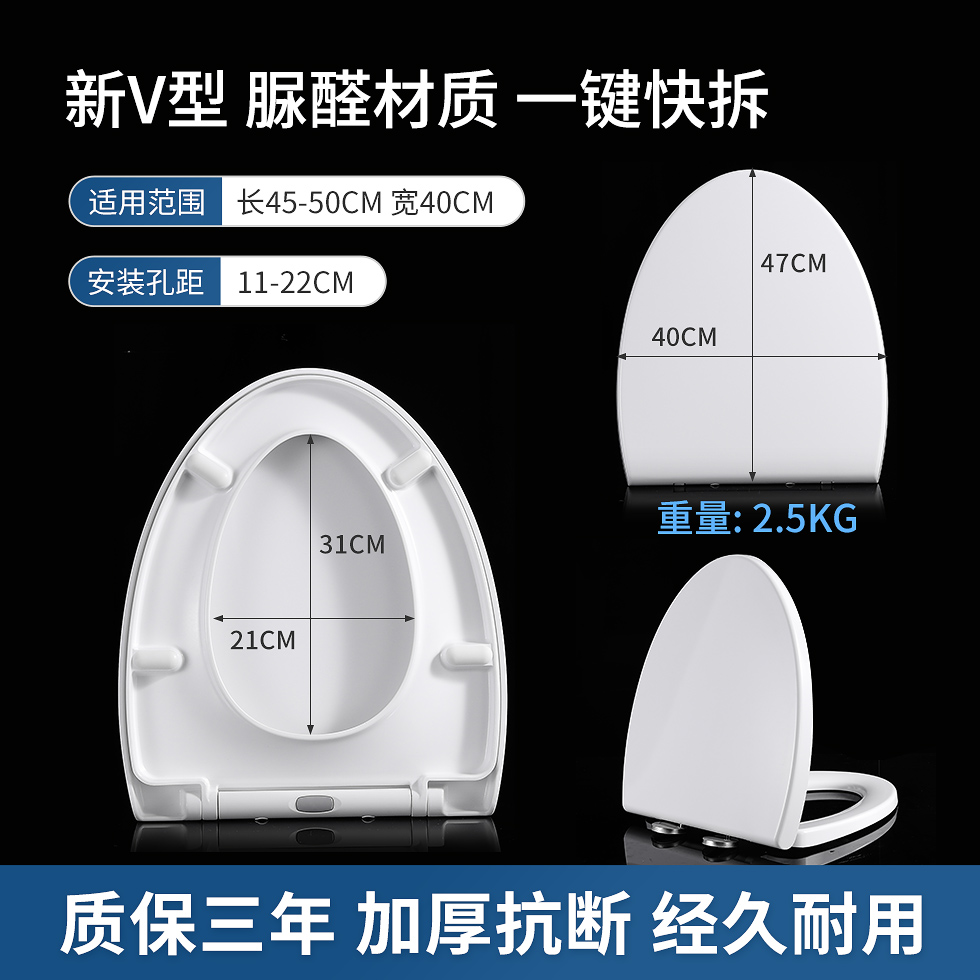 马桶盖通用恒一洁H0136D/HC0136DT/CP2025/4230坐便座圈40宽盖板