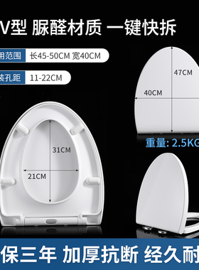 马桶盖通用恒一洁H0136D/HC0136DT/CP2025/4230坐便座圈40宽盖板