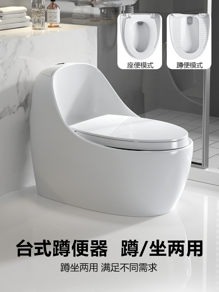 彩色蹲坐双用马桶蹲便器改坐便器蹲厕改座厕陶瓷蹲坐一体马桶