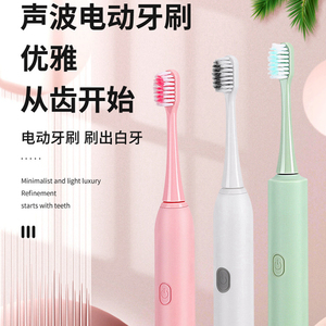 可替换电动牙刷自动清洁更方便