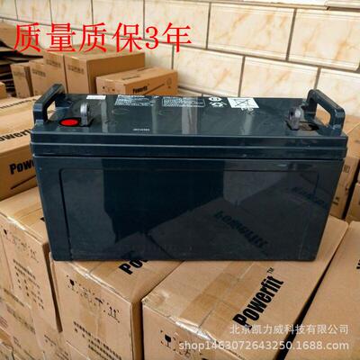 蓄电池LC-P12100ST/12V100AH沈阳工厂生产直流屏UPS电源