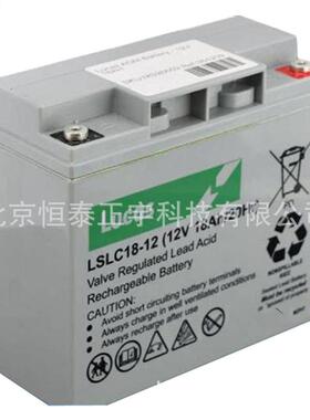 LUCAS蓄电池LSLC65-12G 12V65AH消防照明 UPS电源配套 EPS直流屏