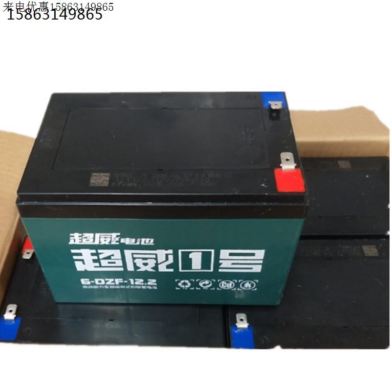 72V电动车电瓶 6-DZM-12电车电瓶 6-DZF-12牵引动力蓄电池