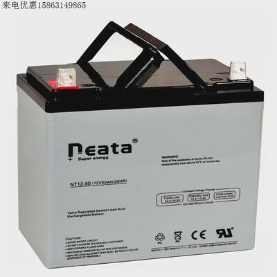 Neata能特蓄电池NT12-50/12V50AH/20HR消防医疗通讯电梯机房UPS