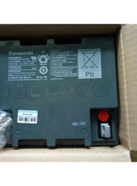 LC-P1224ST铅酸免维护蓄电池报价|阀控式蓄电池销售