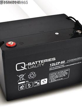 新品德国Q-BATTERIES蓄电池12LCP-75 铅酸储能型 UPS主机应急电源