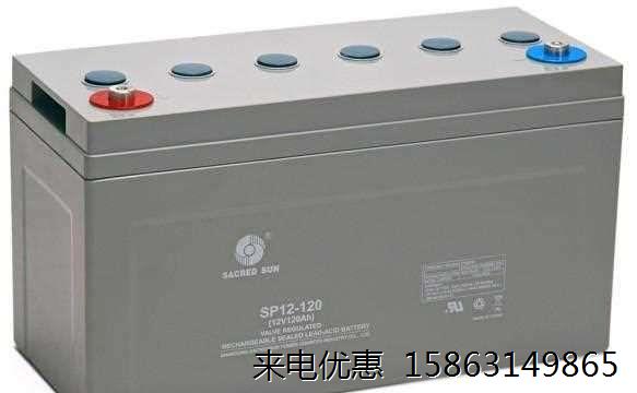 圣阳蓄电池SP12-80储能消防应急12V80AH通讯医疗蓄电池-封面