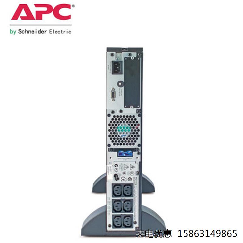 APC施耐德SURT1000XLICH 在线式 700W/1KVA备用电池UPS不间断电源