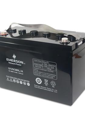 维谛艾默生蓄电池 U12V300P/B 12V7H 铅酸UPS不间断电源电池