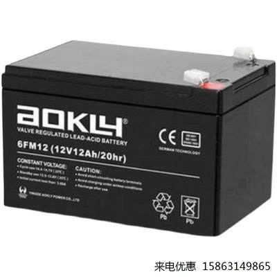 AOKLY奥克莱蓄电池6GFM70 12V70AH太阳能电力通讯风能系统UPS电源