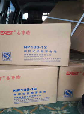 EATS易事特（EAST)NPJ150-12 阀控式胶体电池12v150Ah  质保三年