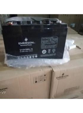 EMERSON艾默生蓄电池U12V800P/B12V-250AH