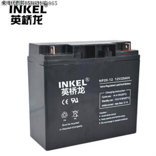银行综合业务系统UPS应急电 绿色环保 INKEL英桥龙蓄电池NP20