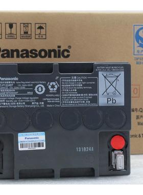 LC-P1224ST铅酸免维护蓄电池12v24ah/EPS蓄电池/ups电源
