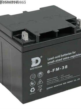 NIDTEAM力德蓄电池6-FM-7 铅酸免维护型 邮政中心机房UPS不间断电