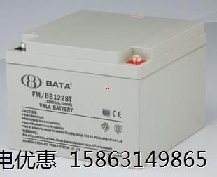 BATA鸿贝蓄电池FM/BB1228T机房UPS通讯12V28AH应急照明电瓶-封面