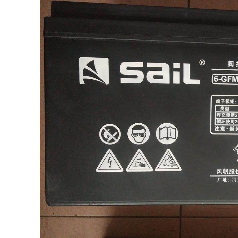 12V100AH 风帆6-GFM-100R直流屏UPS电源铅酸免维护电瓶