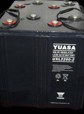 YUASA汤浅蓄电池 UXL2200-2NFR 2V2000AH/10HR 电力系统 直流屏