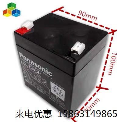 Panasonic/松下蓄电池LCL12V5P 12V5AH电梯紧急电源12V卷帘门现货