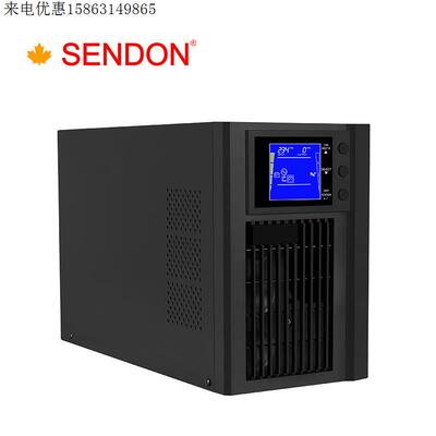 ups不间断电源c2kva/2000va/1600w/ups电源内置蓄电池电脑