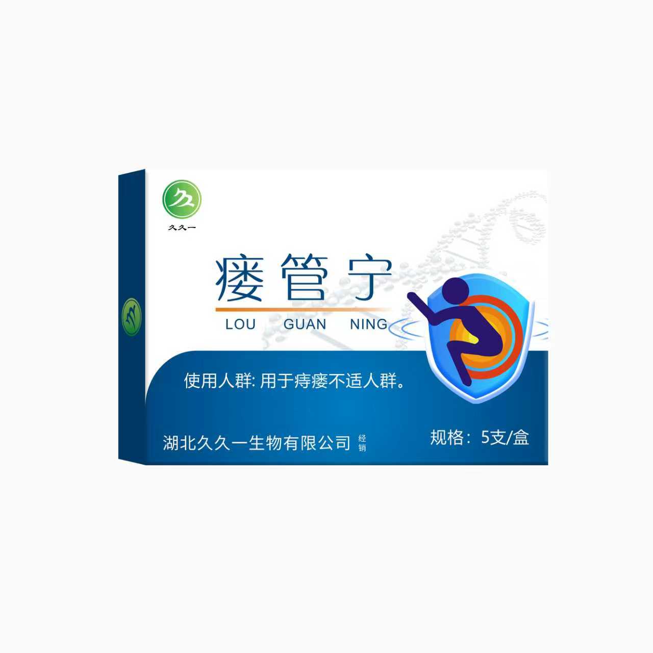 肛瘘封口膏肛裂脓肿肛部护理凝胶