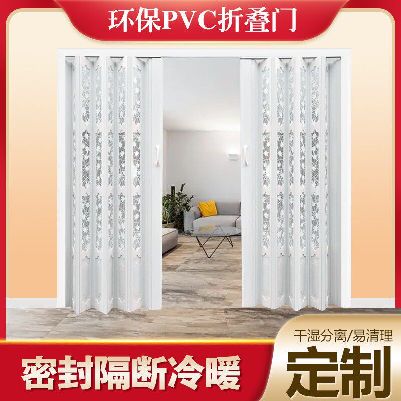 隐形推拉门PVC折叠门隔断免打孔图片