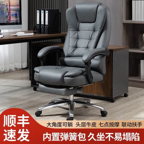 办公椅子可躺真皮老板椅