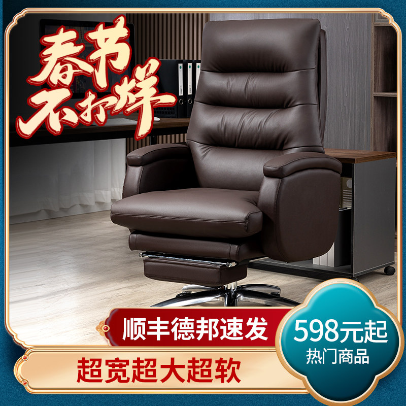 办公椅人体工学可躺电脑椅家用靠背学习座电竞沙发椅子真皮老板椅