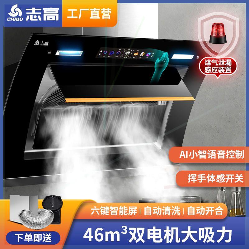 油烟机家用双电机厨房侧吸式抽油烟机大吸力壁挂式吸油烟机