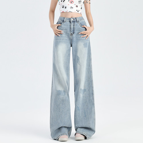 VWYZ薄荷海盐洗水工艺牛仔裤女2024新款高腰破洞阔腿拖地长裤子
