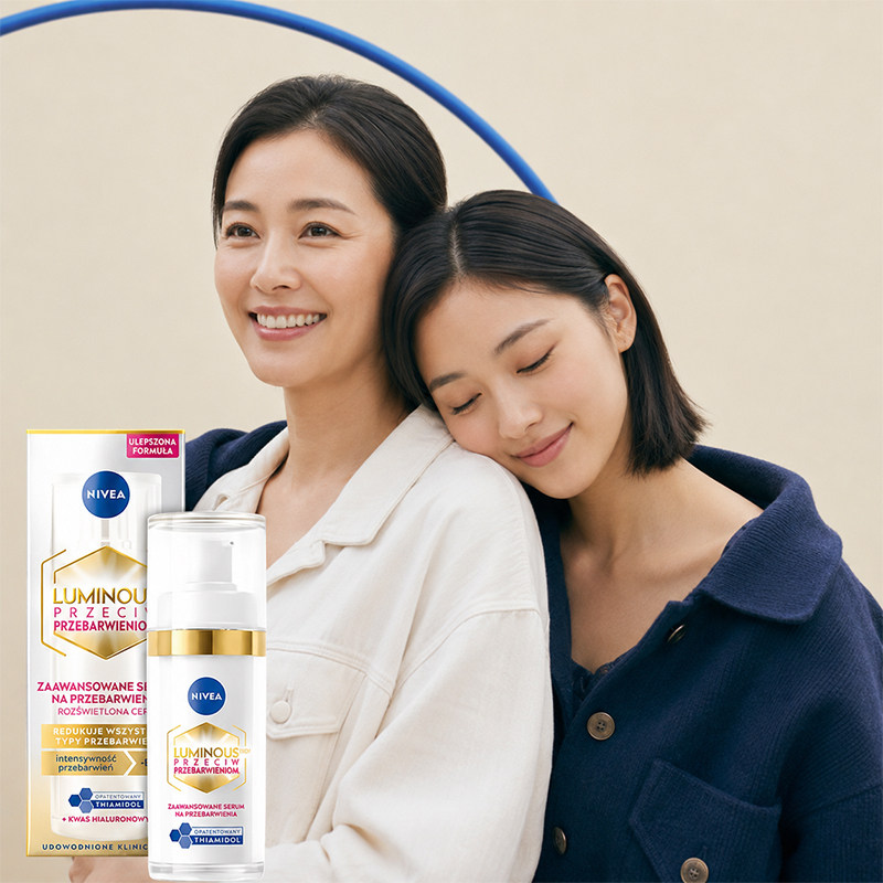 原装正品 欧版妮维雅nivea630 美白精华乳30ml 痘印提亮肤色