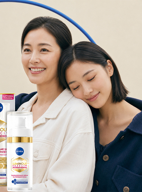 原装正品 欧版妮维雅nivea630 美白精华乳30ml 痘印提亮肤色