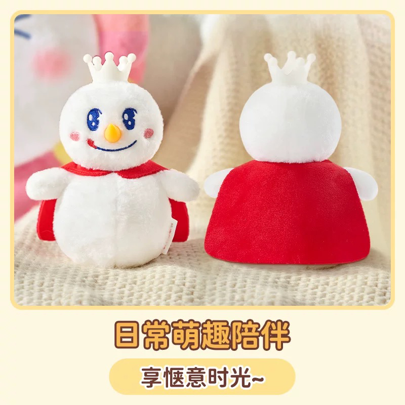 蜜雪冰城雪王毛绒玩具玩偶公仔娃娃可爱卡通周边礼物毛绒玩具玩偶