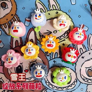 蜜雪冰城雪王积木Q粒绽放花朵系列创意可爱盲袋周边儿童萌粒玩具