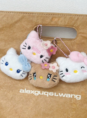 凯蒂猫可爱少女玩偶书包挂件挂饰黑皮KT猫公仔毛绒钥匙扣珠链礼物