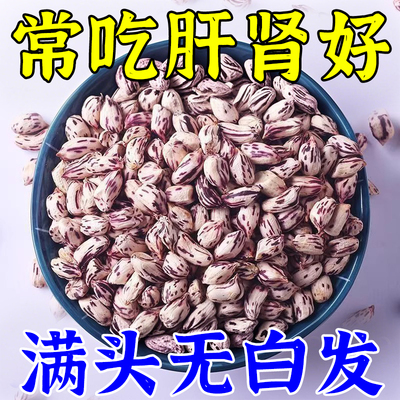 富硒云南七彩花生水果花生米特产养胃彩花生带壳坚果花青素无添加