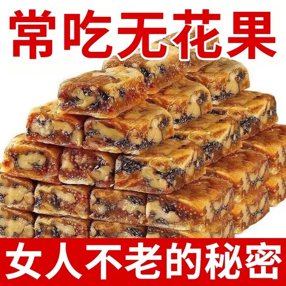 无花果核桃派独立小包装夹心夹核坚果制品