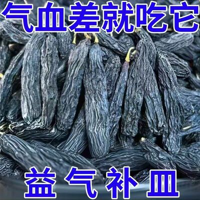 新疆特产大颗粒蓝宝石葡萄干黑美人手指黑葡萄自然大提子果干零食