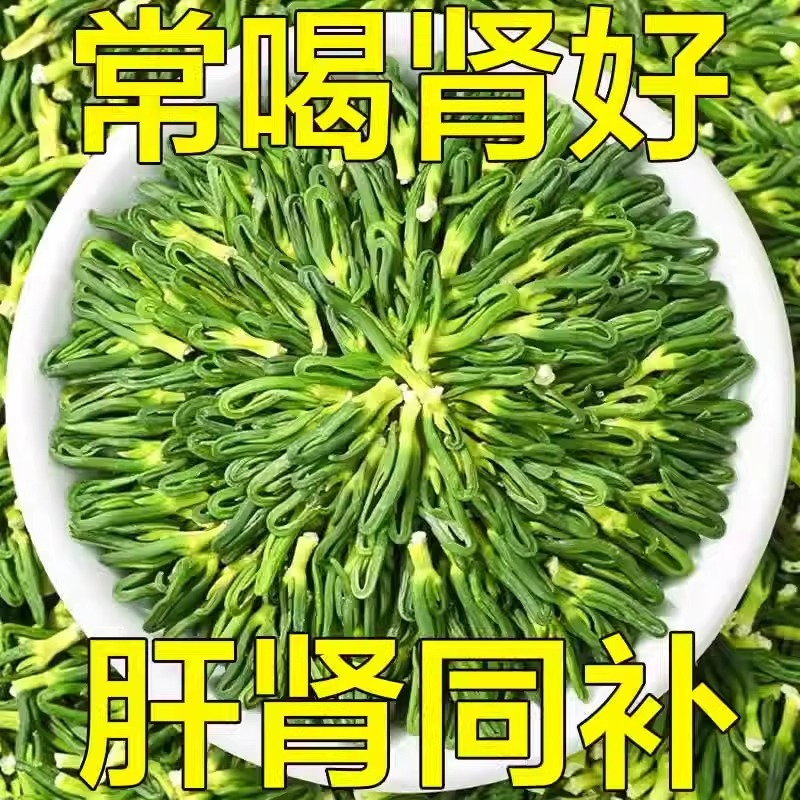 莲子心茶中药材特级新货去肝火茶旺盛莲子芯干货正品旗舰店养生茶