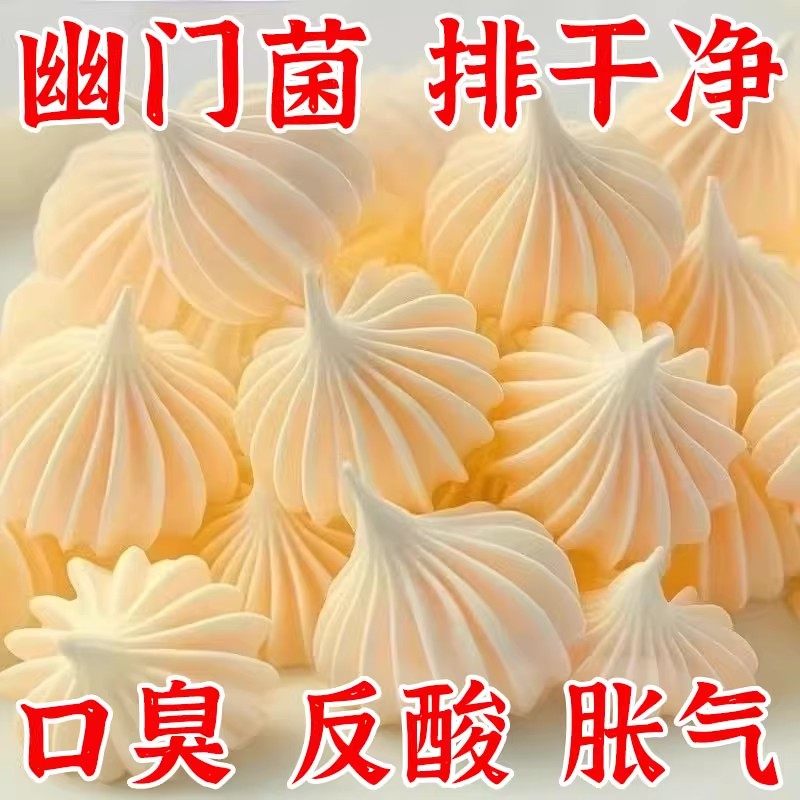 【幽门杆菌克星】正品益生菌罗伊氏乳杆菌软糖胃胀祛口臭独立包装