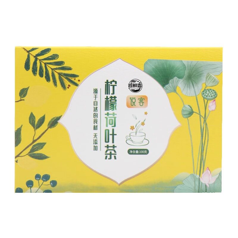 柠檬荷叶茶山楂玫瑰菊花决明子茶菊花茶
