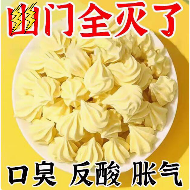 【幽门杆菌克星】益生菌罗伊氏乳杆菌软糖胃胀祛口臭独立包装正品
