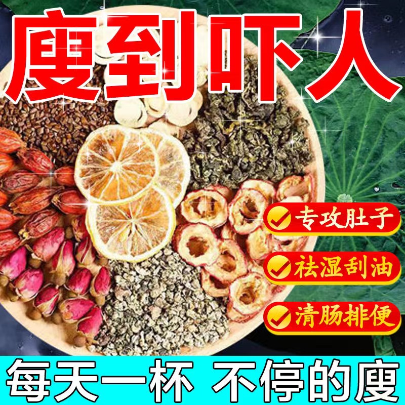 柠檬荷叶茶刮油去脂廋肚子柠檬去脂片泡水喝菊花茶正品花茶养生茶