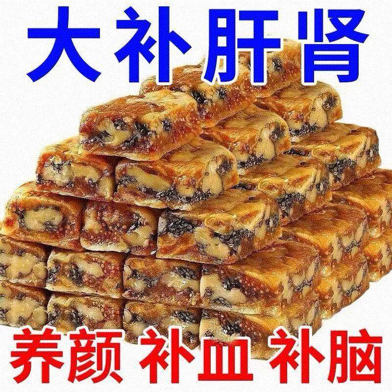无花果核桃派独立小包装夹心夹核桃无花果干无添加养生零食即食,零食/坚果/特产,坚果制品,淘宝优惠券,粉丝福利购,淘宝优惠卷