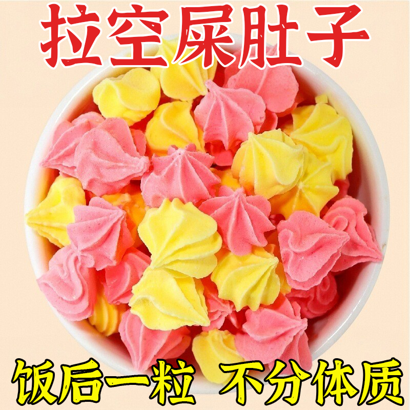 【排便 祛湿 祛脂】60倍浓缩咀嚼老牌独立包装便携正品塔塔糖即食
