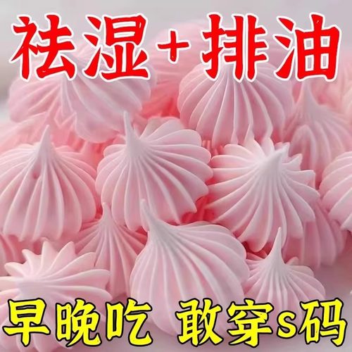 塔塔糖打官方旗舰店儿童成人山楂鸡内金蛔虫调理宝宝脾胃软糖零食