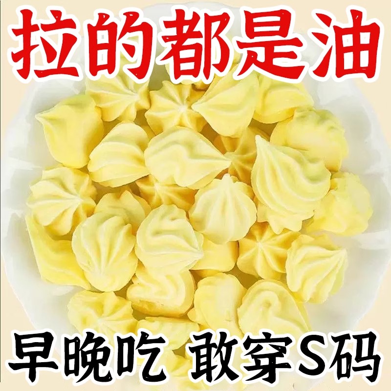 【排便 祛湿 祛脂】60倍浓缩咀嚼老牌独立包装便携正品塔塔糖即食