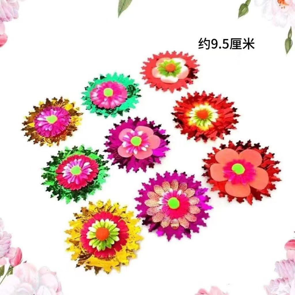 潮汕彩色纸纸制品DIY材料摆桌折塔糖中秋节新款装饰假花配件手工
