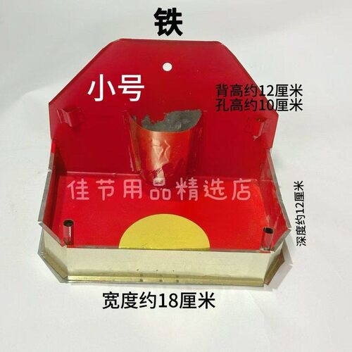 不锈钢炉架钛金挂架天地